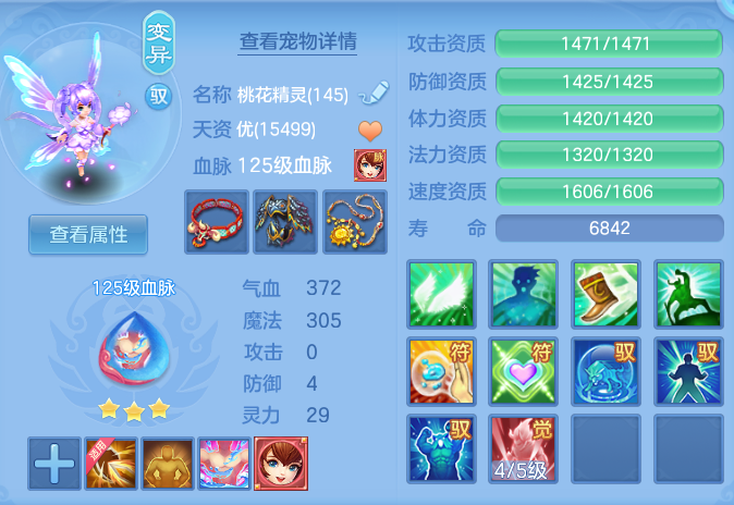 9ff71bb35069f1c70aac6992f84e8473.png