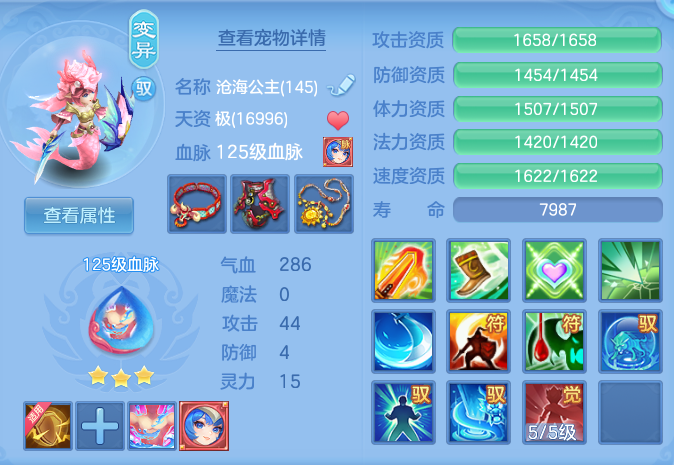 30abb2f160b431ad4e365571f533b92c.png