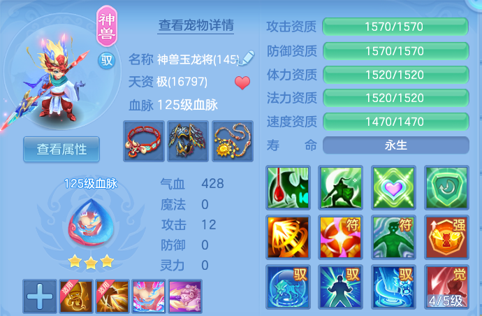 810d5024b24734fc400b688e4a11cf32.png