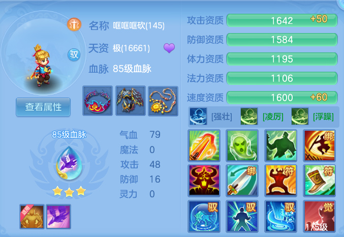 3751a91c276019e1a58a83df0bc6d524.png