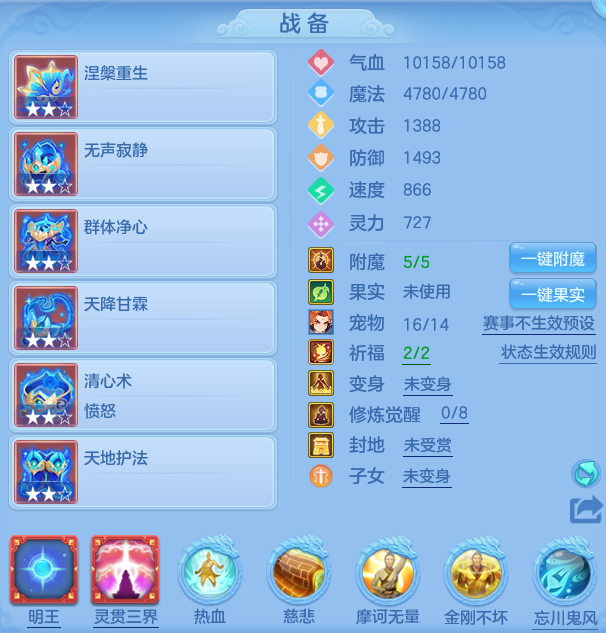 66603eb89c3c2df339baffdea6c5add2.png