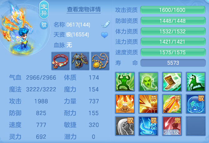 0161266a069b5ea7bb83040fc67e96ff.png
