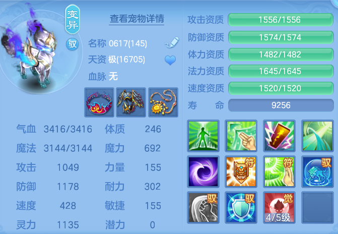 b98940670254f7268f9be7a1e813bbd7.png