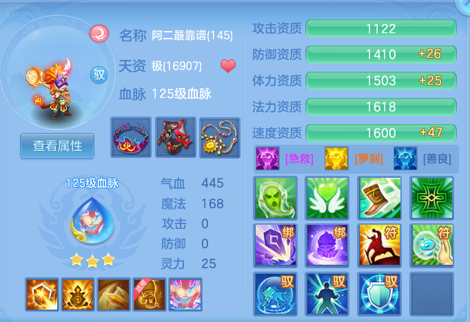 be6c89d47a476d7122180c95b778b68d.png