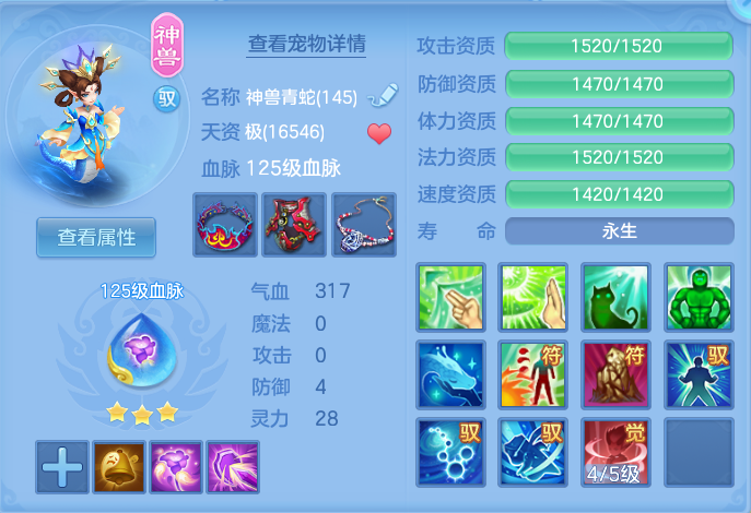 e876fb7a0a8cdee540b8fe6088169c12.png