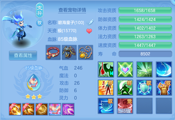 9d2e1640626ffa3fab3d44f25292d541.png