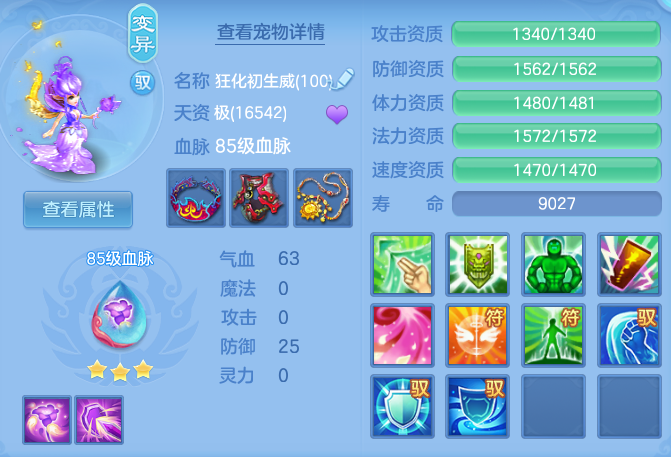 41f12f04174e0143ba693a2a09f76150.png