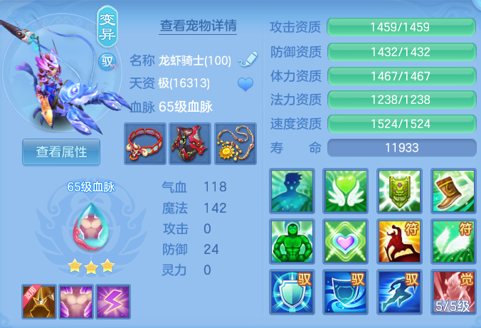 789b7e83505cb5f2b1aea1754b24a3a0.png