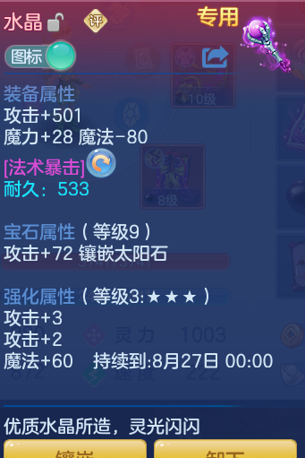 220565892705f826d502fe3b9d182aa1.png