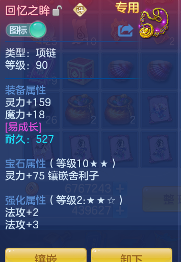 cc5aa6cf7d956e7b967eb740d53d2c29.png