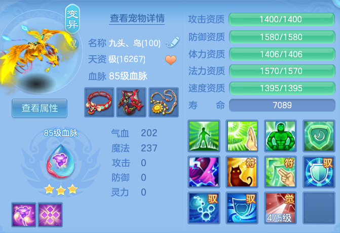 e953abdb6fa08e43702f675924bef2ca.png