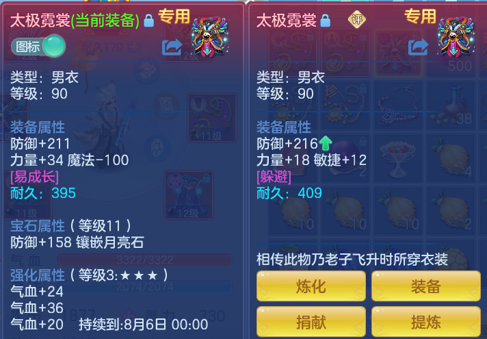 6a4ab659d88123078c7ad5fcace9a75f.png