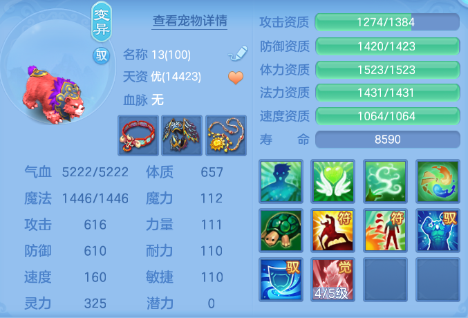 4edeb670e1e0ad31e4d616a282680a66.png