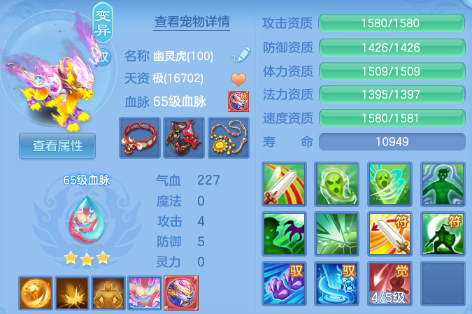 48a0c269d7549c57b5ef410bc59f6104.png