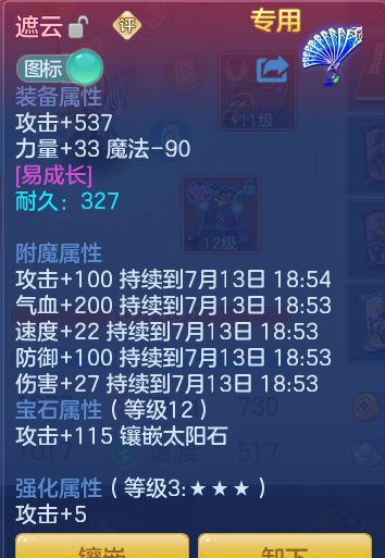 62b9b464ed66d0f6f790aae0dd9ef0d7.png