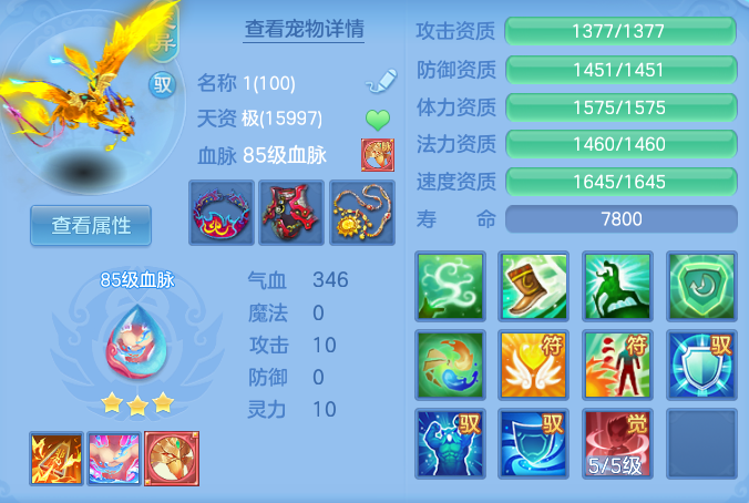92c59468990675deac4c82994233886d.png