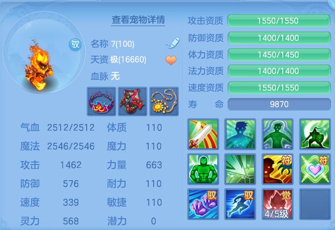 a0139f0f997e4ab105d384e153f68928.png