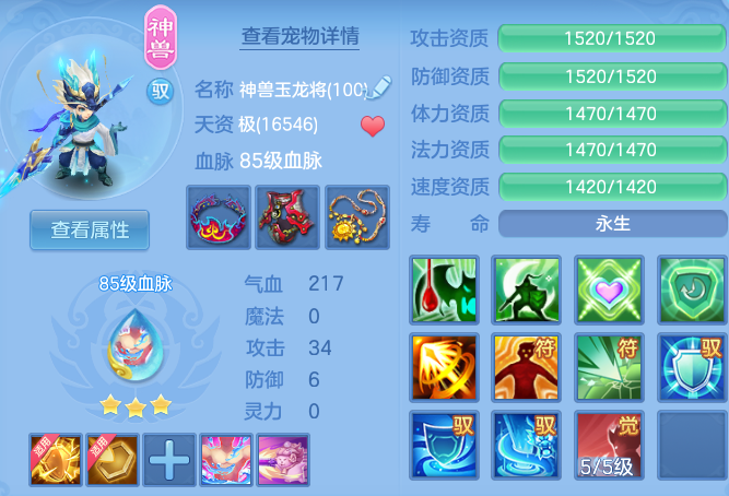 a2ab25f48635170be86e2723b3bb2264.png