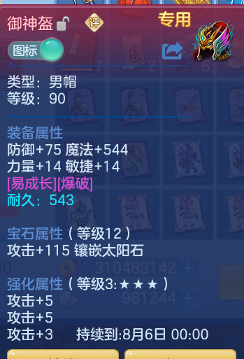 5886cb79d9c412d689b7d7b7cc56fab4.png