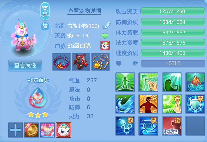 5042c47013652f02bbb8dc55c506bfa0.png