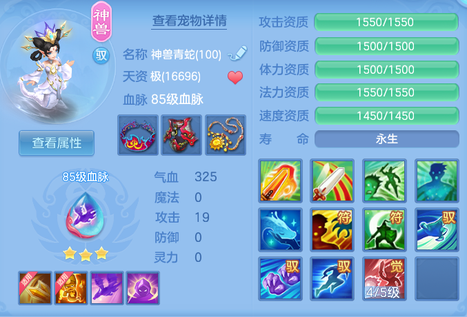 777000b8b2c39990fae180982eb8f5bb.png