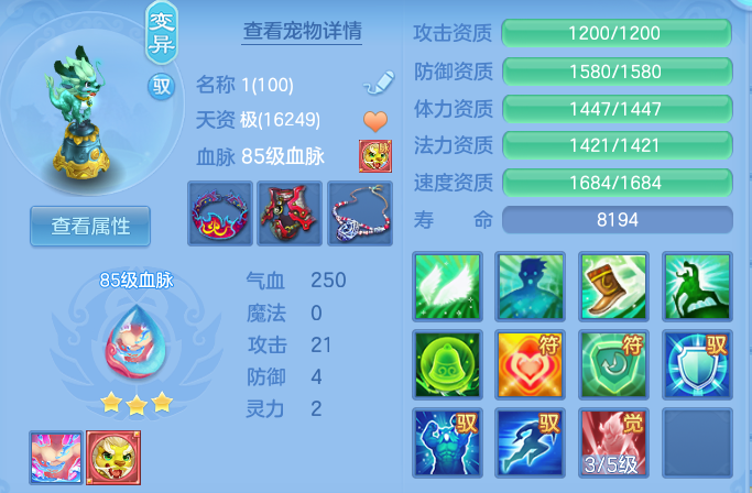 c3d1a66b4c594eb8302cfe14b7caa56a.png