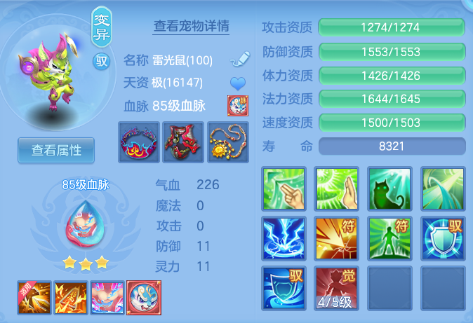 a301516527a0bf9a51176b707f26da8a.png