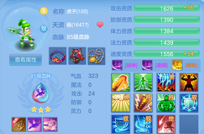 f6a798a08ee49562c97c576b6b751624.png
