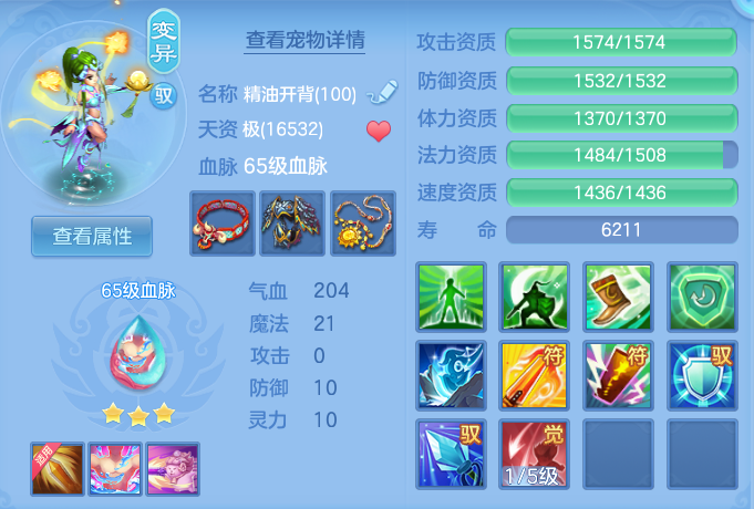 8710dc40a1f1f6875c49b177c322e5a5.png