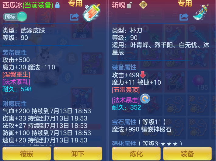 2ee3147f63e429716cc34575b27b5c18.png