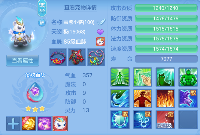 4acafa19a13910c0cc7a9c2fd99b6909.png