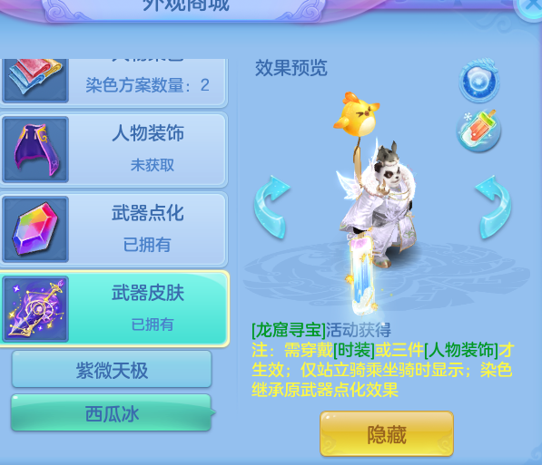 5c43ad295c7456d4427faab9c5cd5980.png