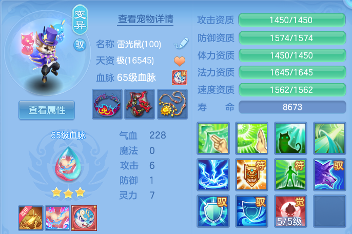 7ade6a9f2612b9e83ae656c8788bd019.png