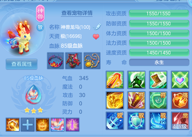 8a2ccfd490aa3e8435349e3bc3a6d4a1.png