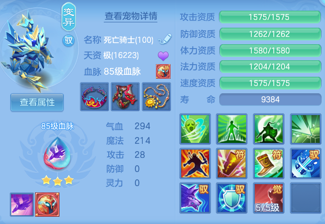 8dcc7fe0d6d9be47f41b9407ba4e8611.png