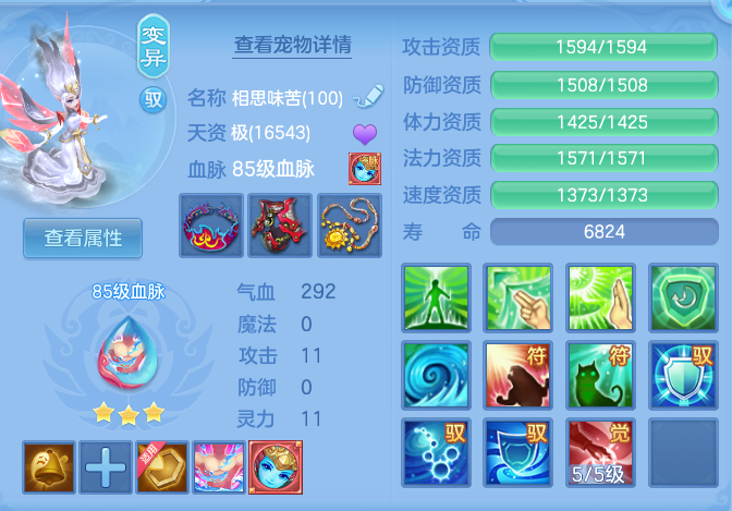 025f8f0b71869d80e2a933cb9eae7d26.png