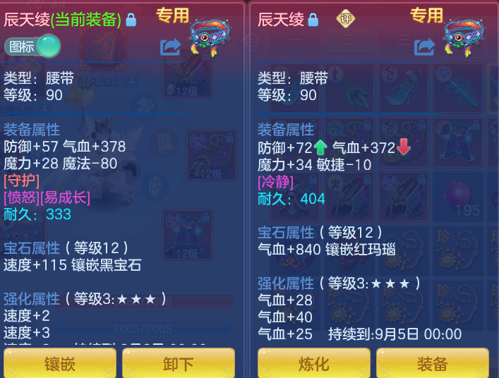 52a89b42d8dc0b5d2d2abd9226115e2c.png