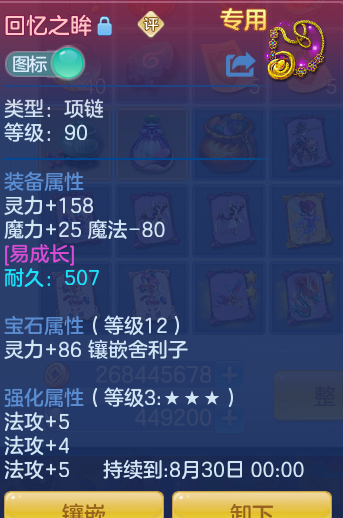 68cfaf33386f47f00bd1f47c459ad074.png