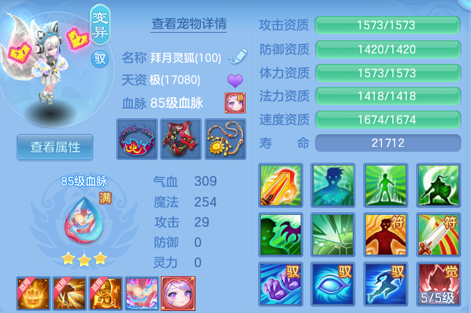 288ba950725a17083dac2e0f17143544.png