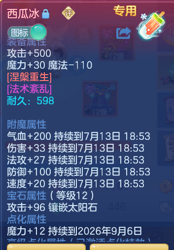 2844efae355c6e6f2c507777f928680e.png