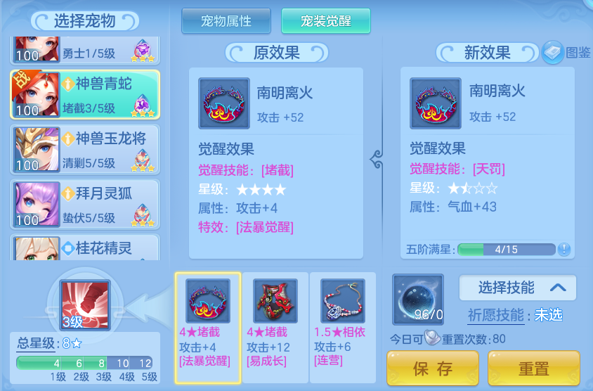 1080e1c4a302043c8aab1d2939f6a480.png