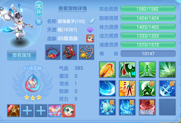 3595fb07ac0d2e6d82018db0a7a8f456.png