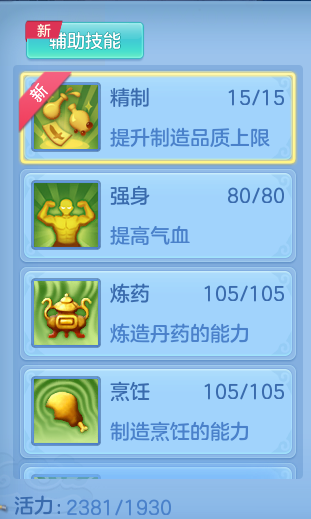 6529e068e61f32b733dba58ed219e4c2.png