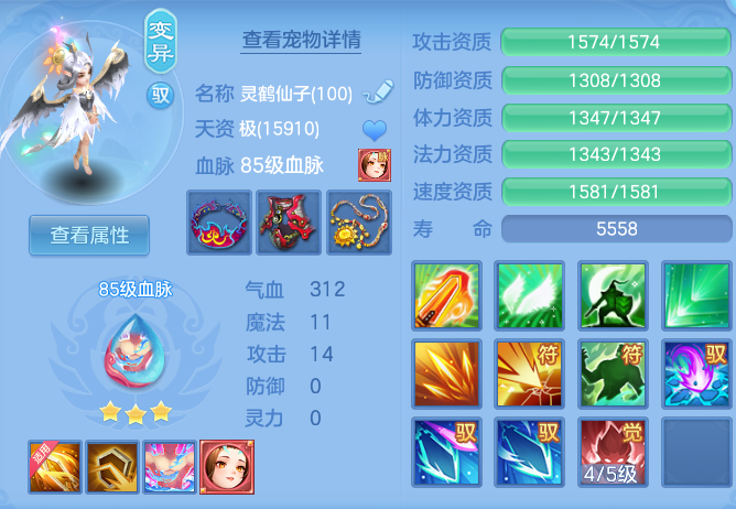 53282d4196cafca6d6f14bacedc04e7e.png