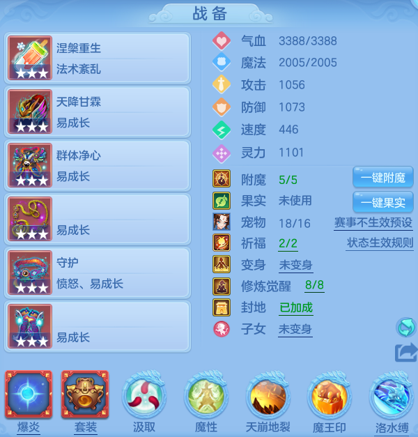 75334de4863bf0d2b2b62e63c4671752.png