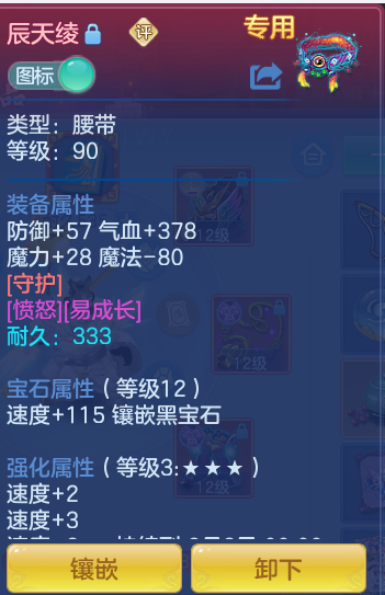 aa40f860577a0972dcd612ddfac08249.png