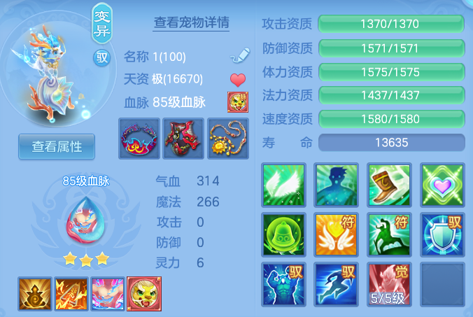 b54b87f494f5d99be3407d6a0f158549.png