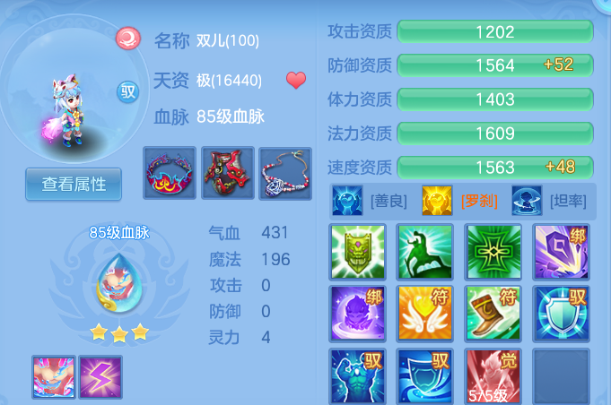 b41201c2f11dc2ee05bacab88558402d.png