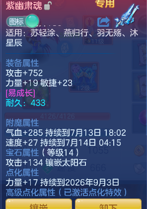 微信图片_20260713140139_15_8373.png