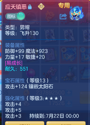 微信图片_20260713140139_16_8373.png